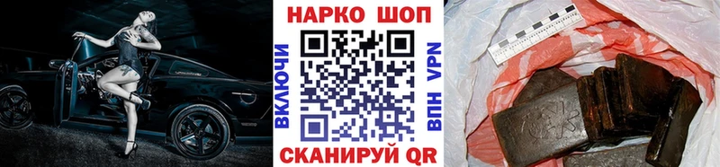 Как найти наркотики Вихоревка Каннабис  Меф  APVP  ГАШИШ 