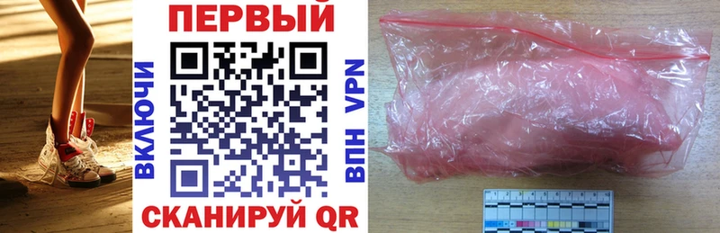Amphetamine Розовый Вихоревка
