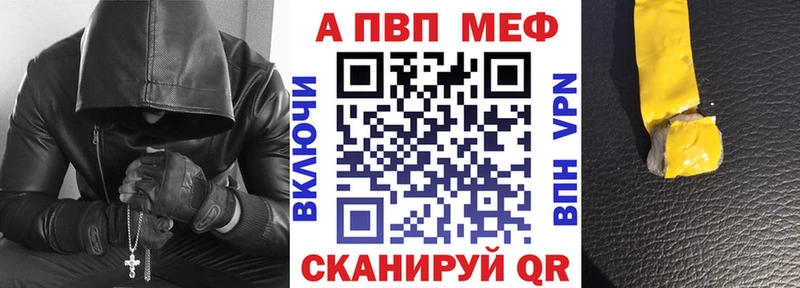 darknet как зайти  Вихоревка  A-PVP Crystall 