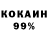 МЕТАДОН кристалл MajaBeLike