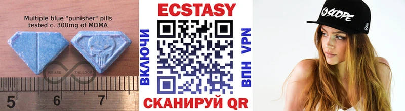 Экстази диски  Вихоревка 