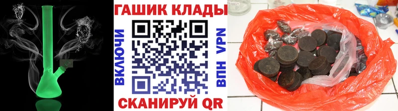 Гашиш индика сатива  кракен ТОР  Вихоревка 