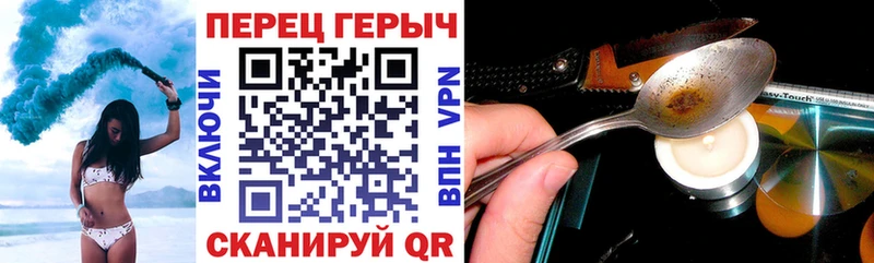 Героин Heroin Вихоревка