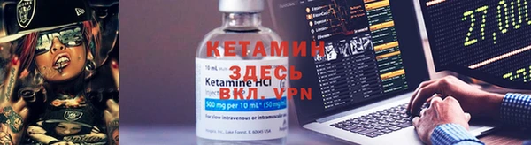 ALPHA PVP Верея
