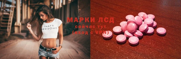 винт Верхнеуральск