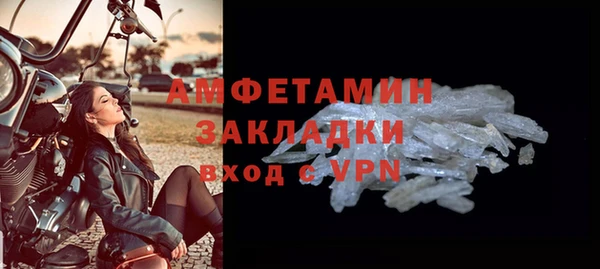 винт Верхнеуральск