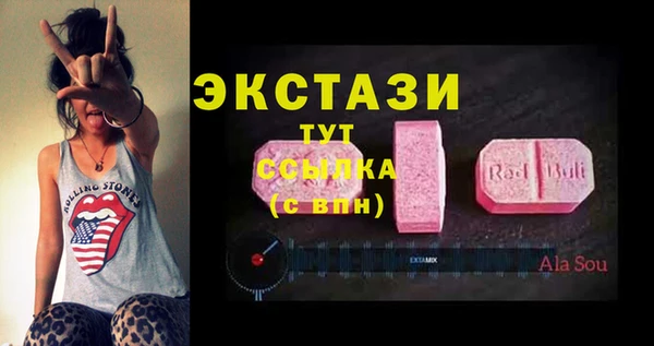 PSILOCYBIN Верхний Тагил