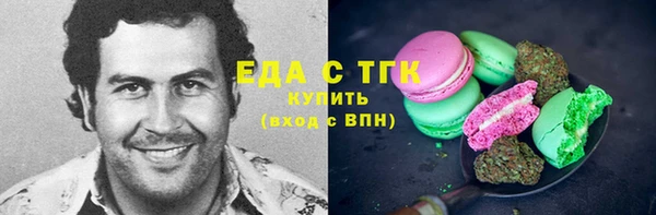 винт Верхнеуральск