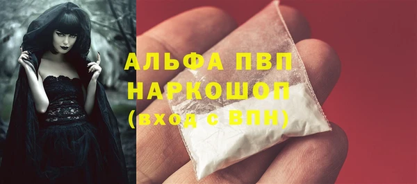 винт Верхнеуральск