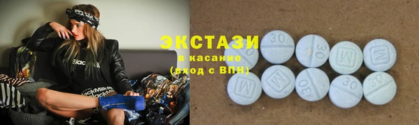 ALPHA PVP Верея
