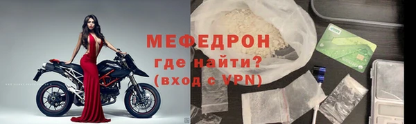 винт Верхнеуральск