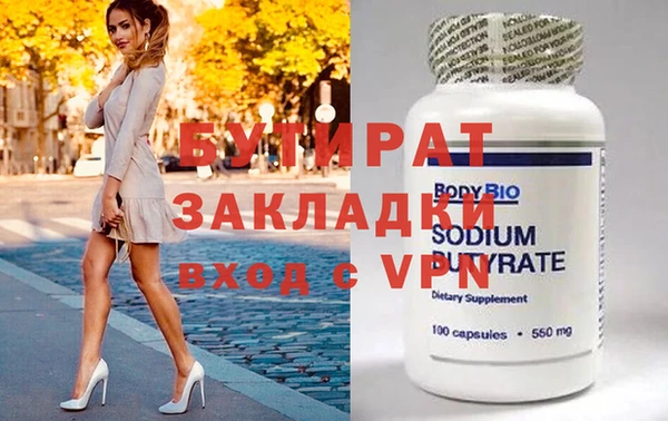 винт Верхнеуральск
