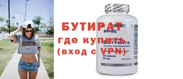 ALPHA PVP Верея