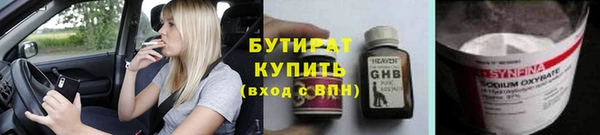 винт Верхнеуральск