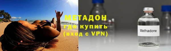 ALPHA PVP Верея