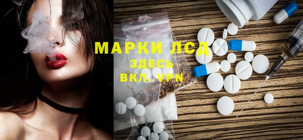 PSILOCYBIN Верхний Тагил