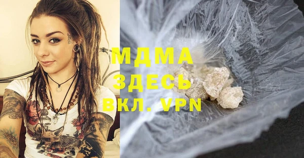 винт Верхнеуральск