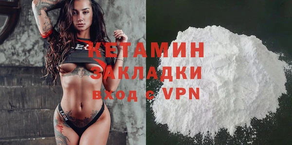 ALPHA PVP Верея