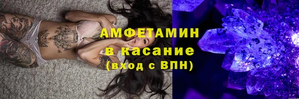 винт Верхнеуральск