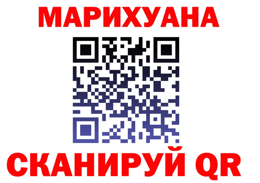 Canna-Cookies конопля вход даркнет mega Вихоревка