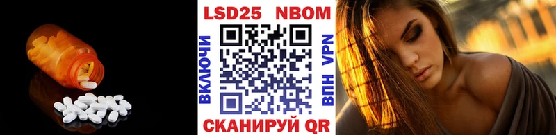 Лсд 25 экстази кислота  купить  сайты  мега онион  Вихоревка 