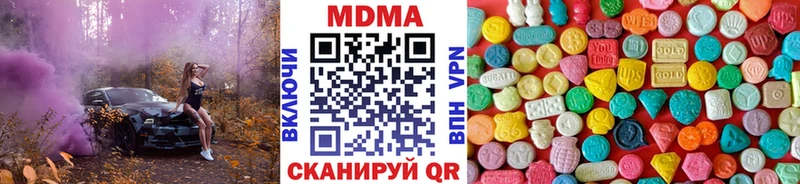 МДМА Molly  Вихоревка 