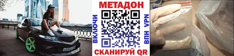 Метадон VHQ  что такое   Вихоревка 