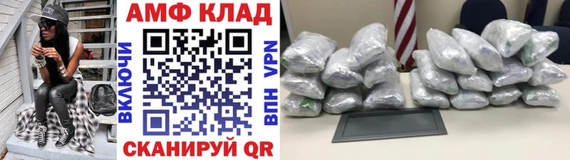 Метамфетамин кристалл  где найти   Вихоревка 