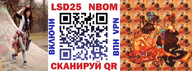 нарко площадка как зайти  Вихоревка  Марки 25I-NBOMe 1500мкг 