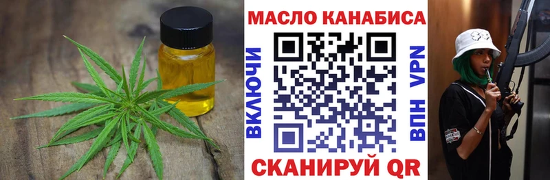Дистиллят ТГК Wax  блэк спрут вход  Вихоревка 