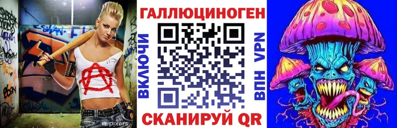 Галлюциногенные грибы мухоморы  Вихоревка 